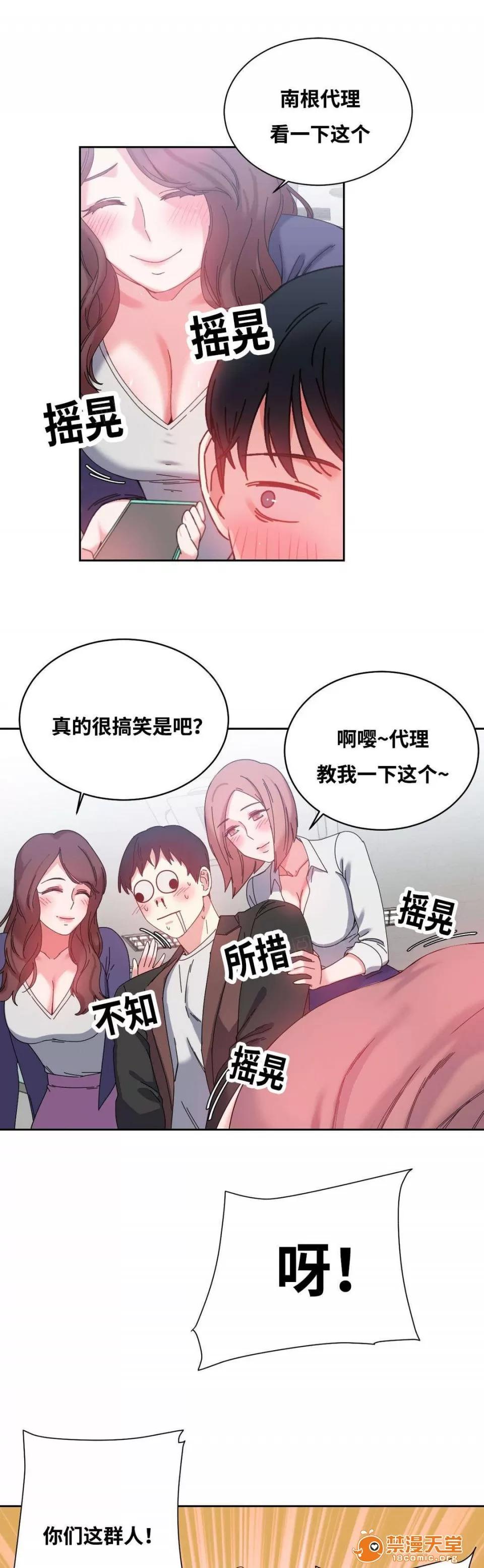 纜繩 48 第13页