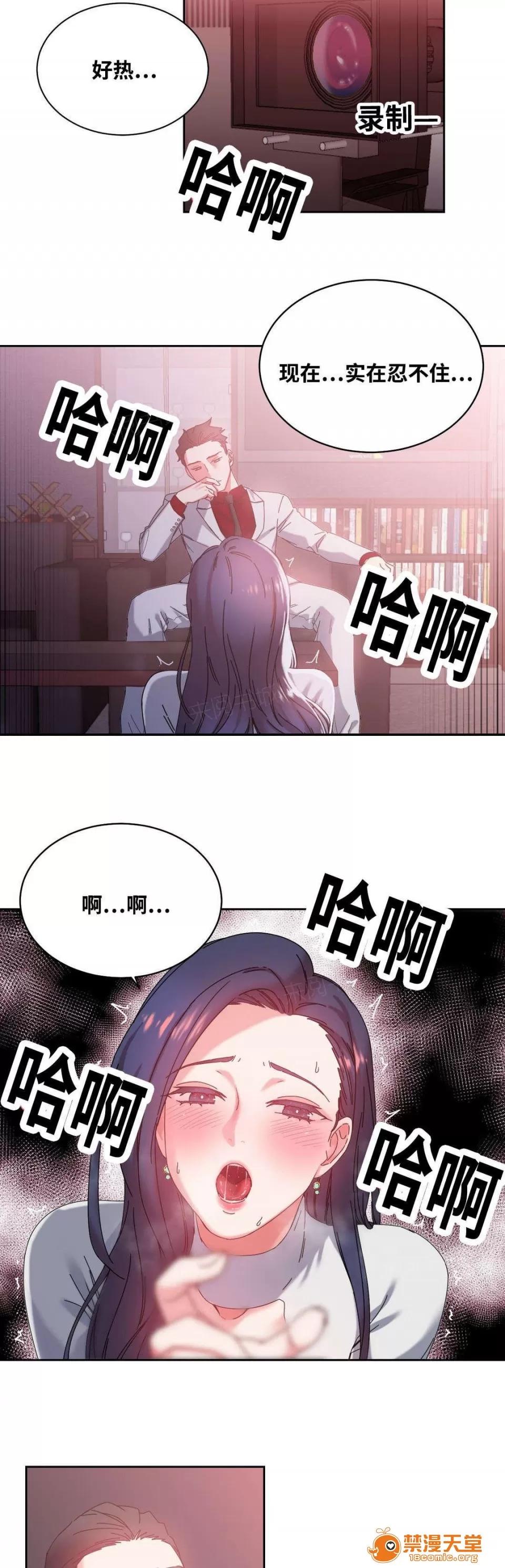 纜繩 49 第4页