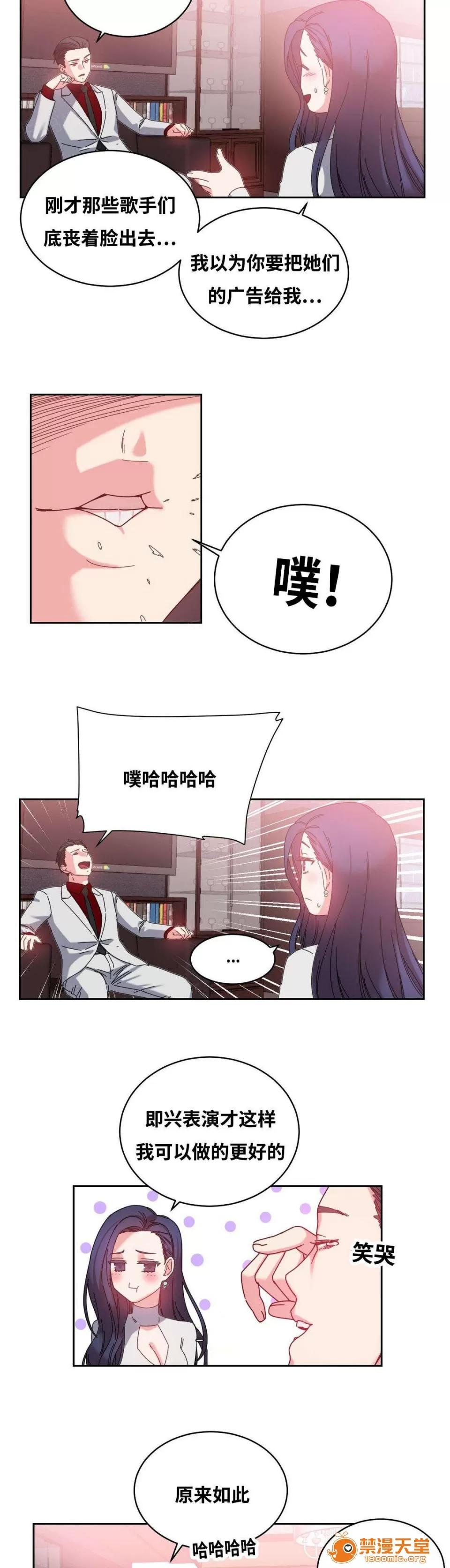 纜繩 49 第6页