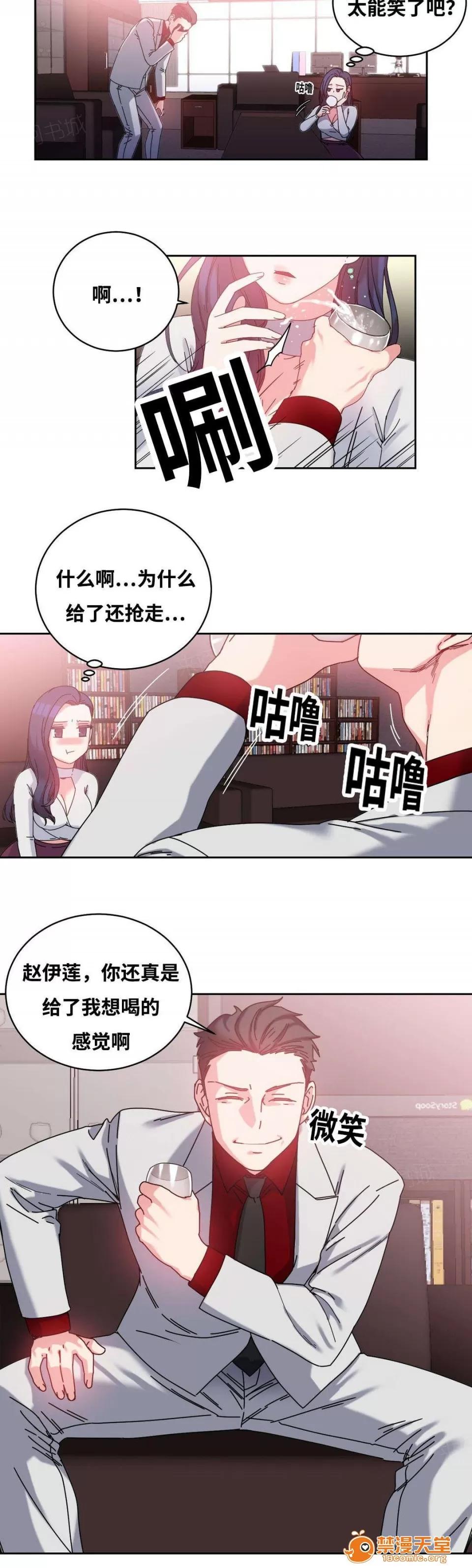 纜繩 49 第7页
