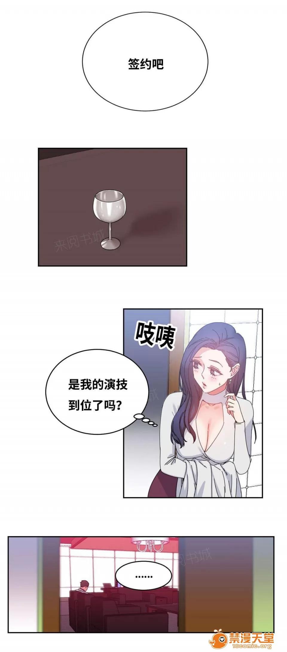 纜繩 49 第8页
