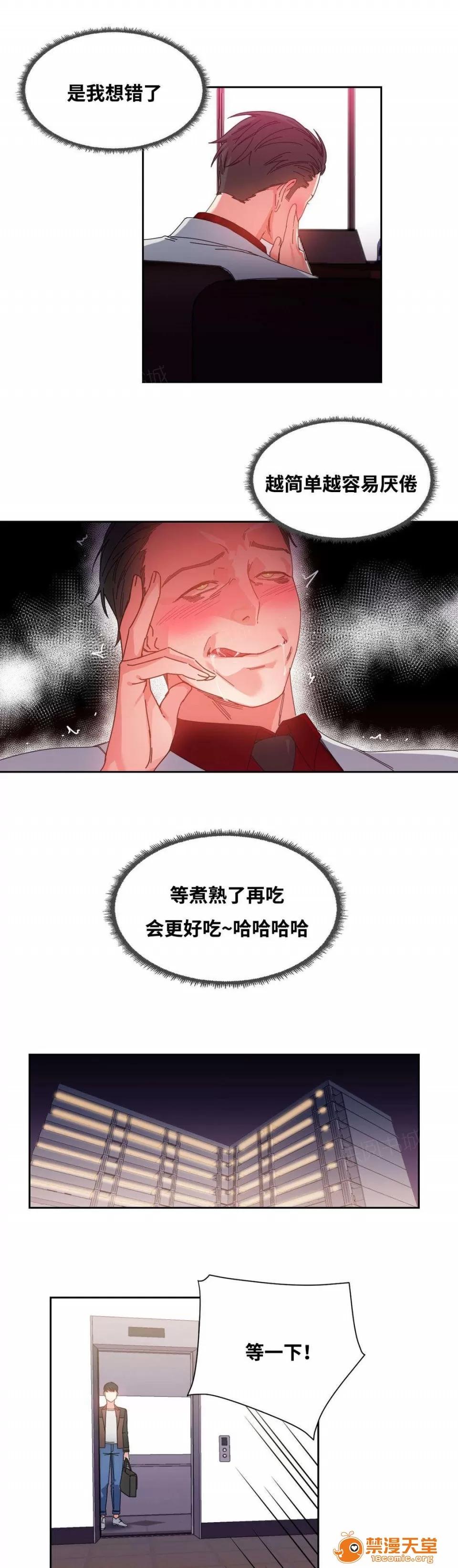 纜繩 49 第9页