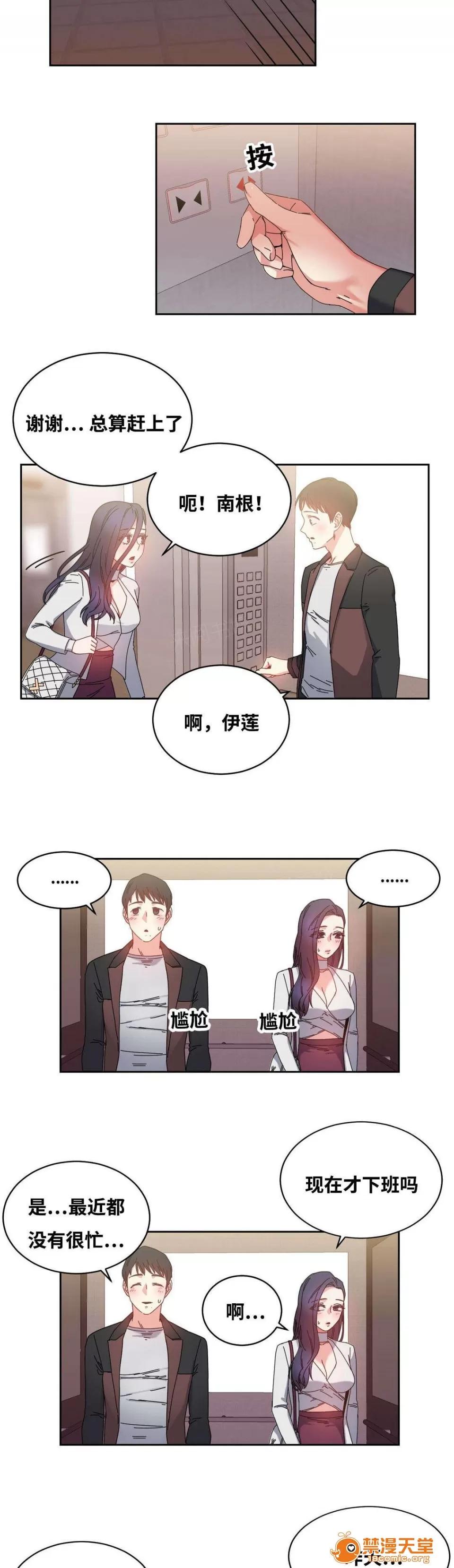 纜繩 49 第10页