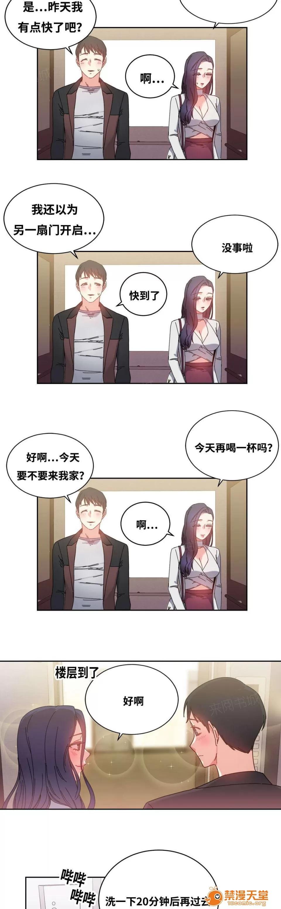 纜繩 49 第11页