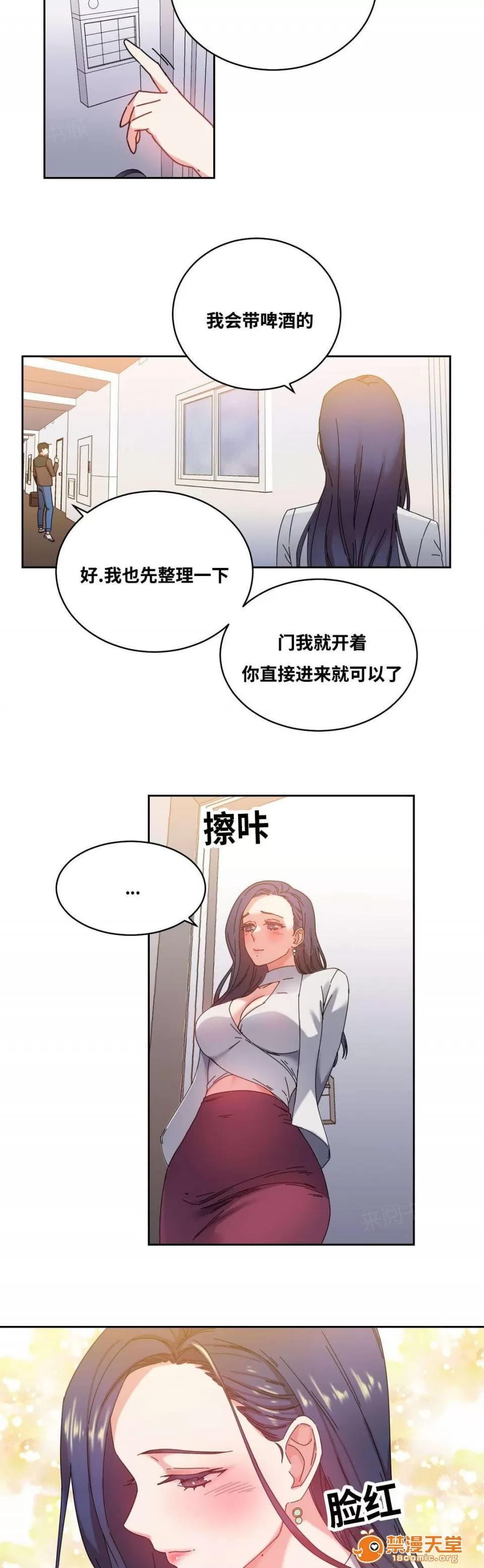 纜繩 49 第12页