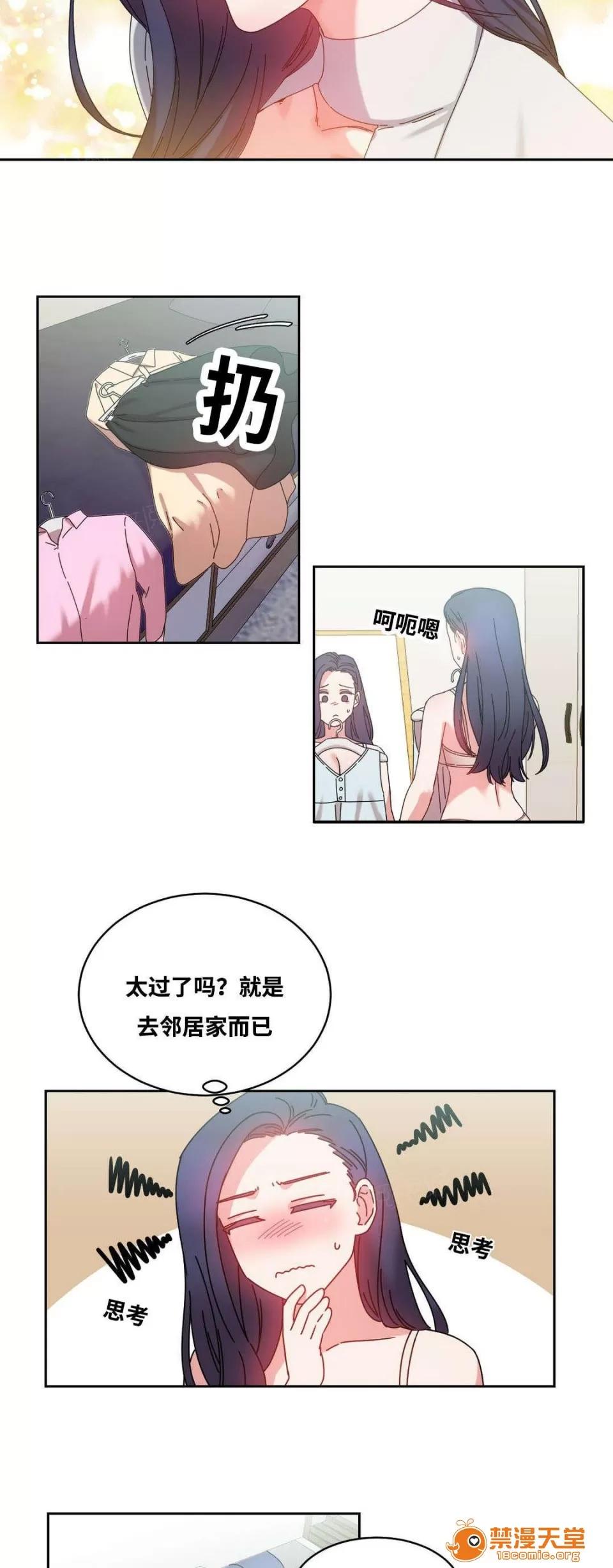 纜繩 49 第13页