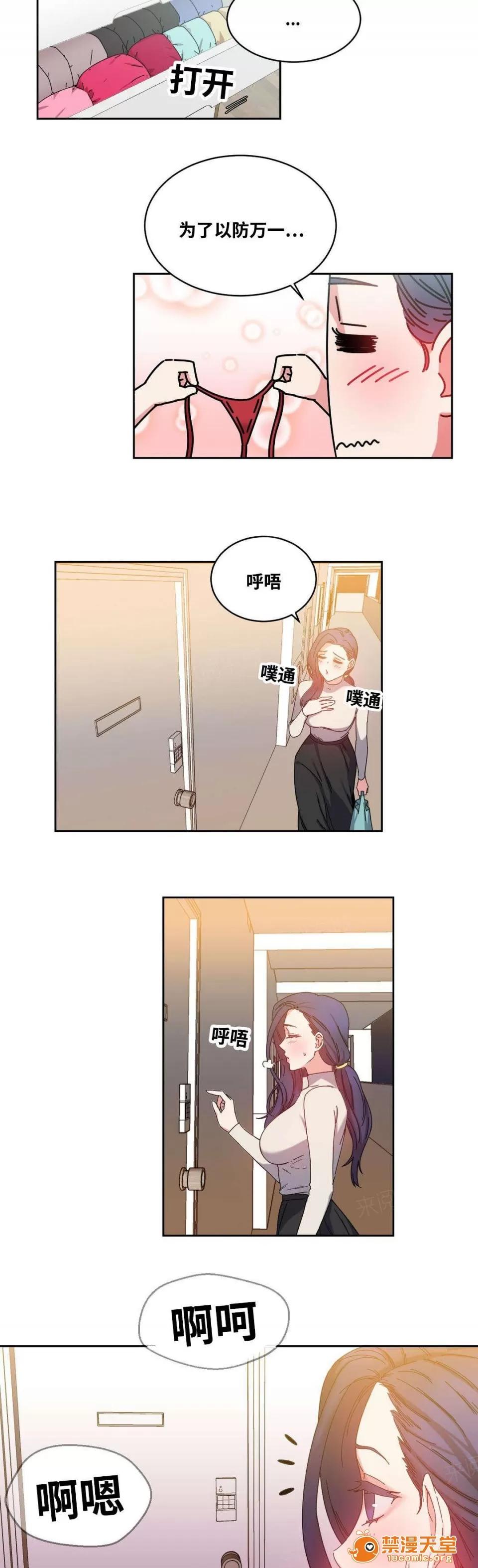 纜繩 49 第14页