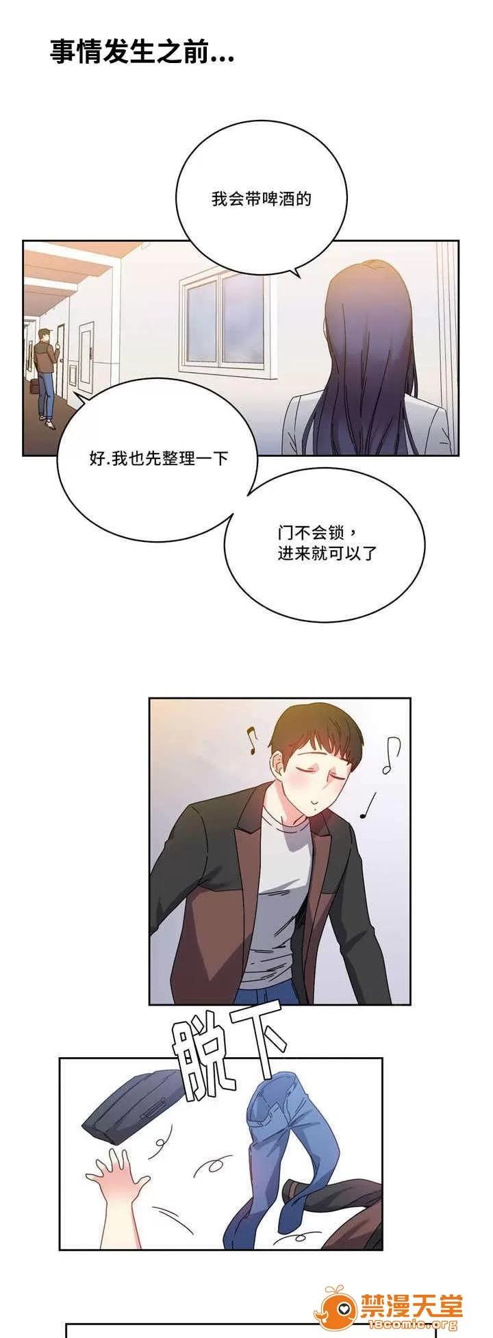 纜繩 50 第1页