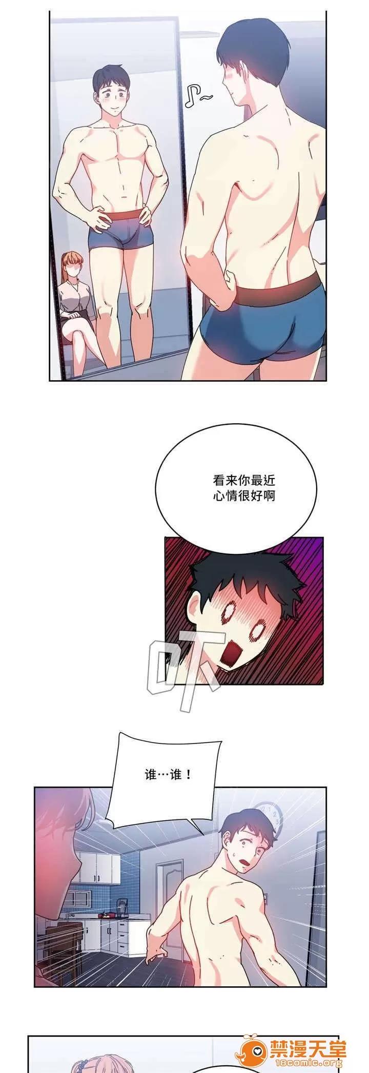 纜繩 50 第2页