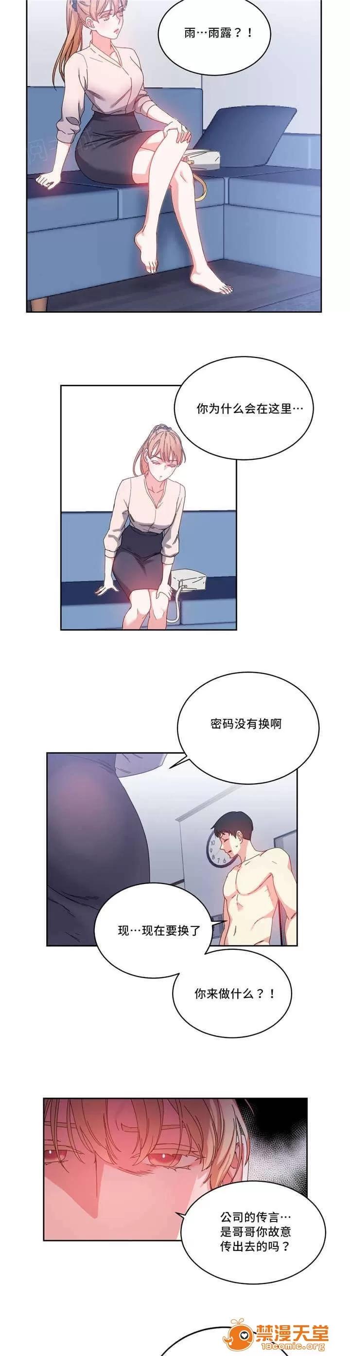 纜繩 50 第3页
