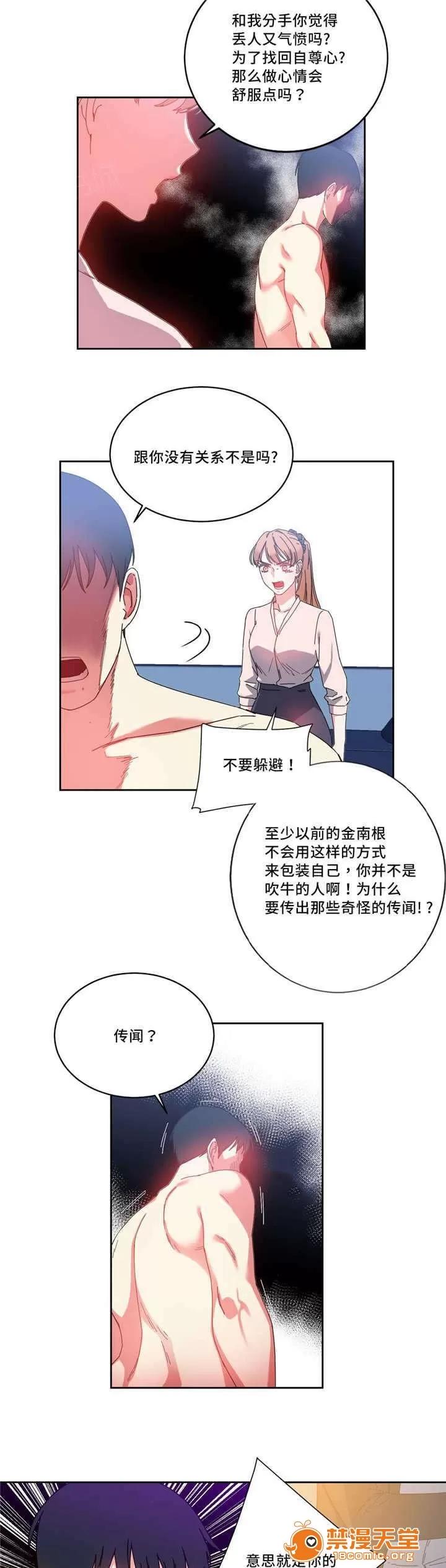纜繩 50 第4页