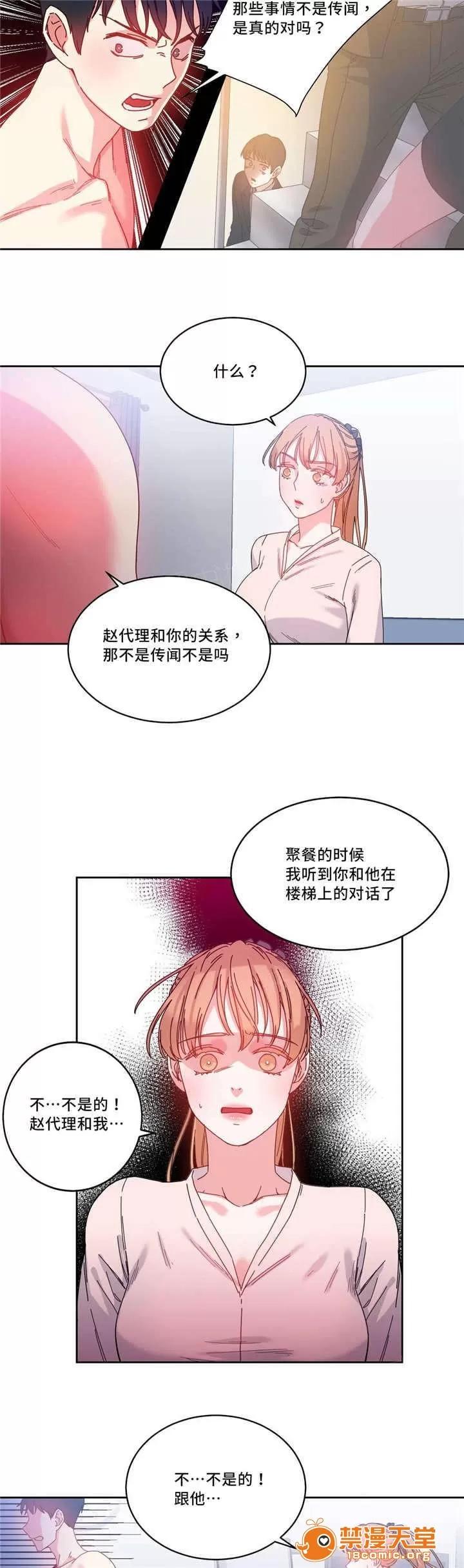 纜繩 50 第5页