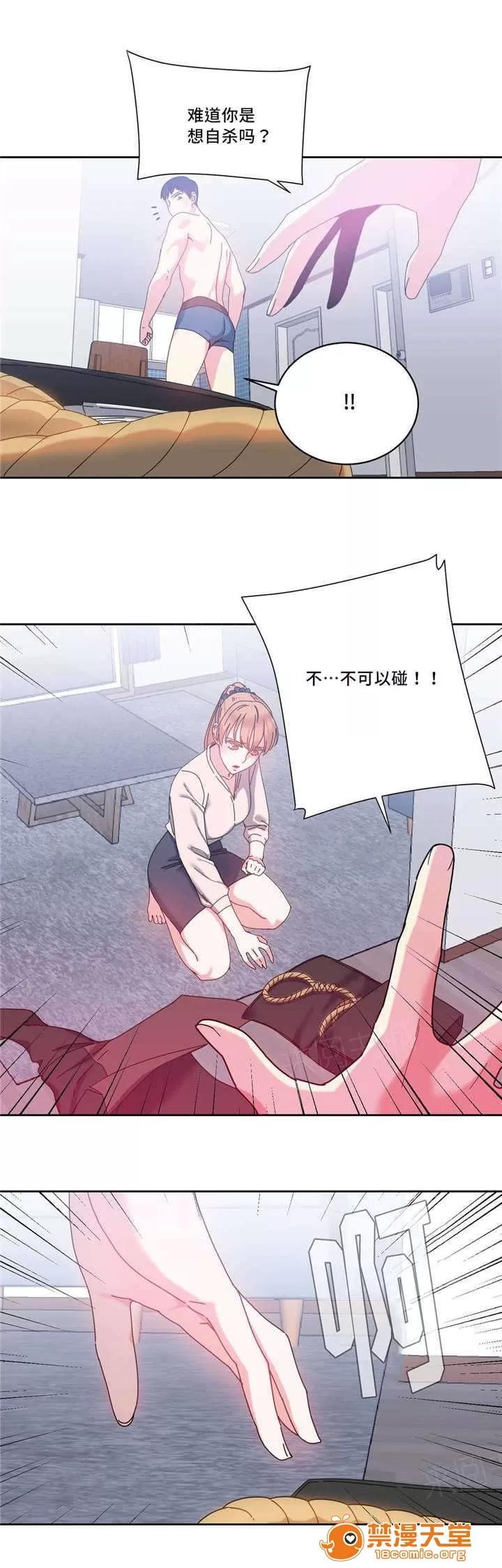 纜繩 50 第7页