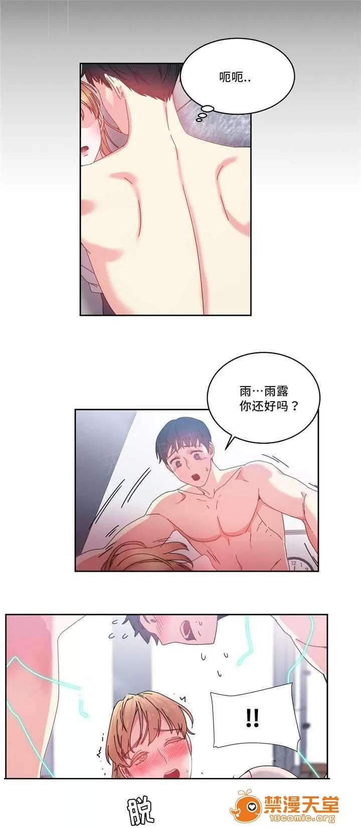 纜繩 50 第10页