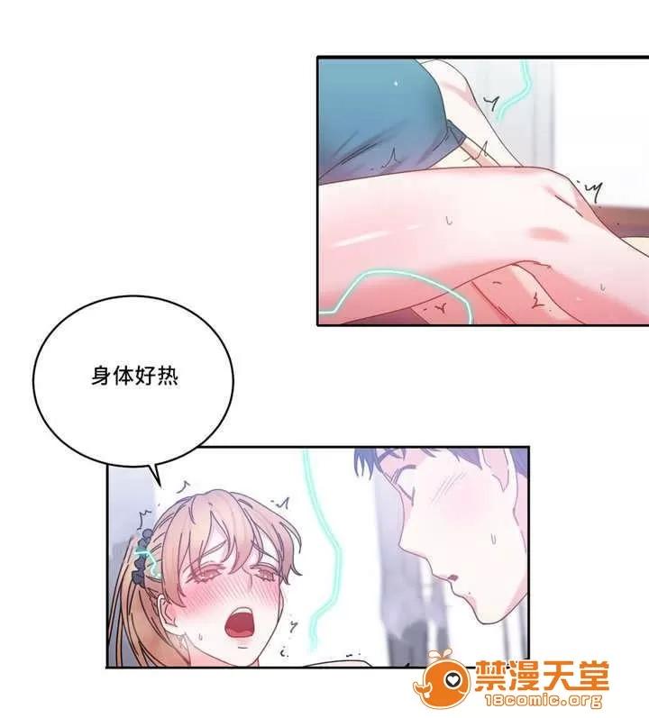 纜繩 50 第11页