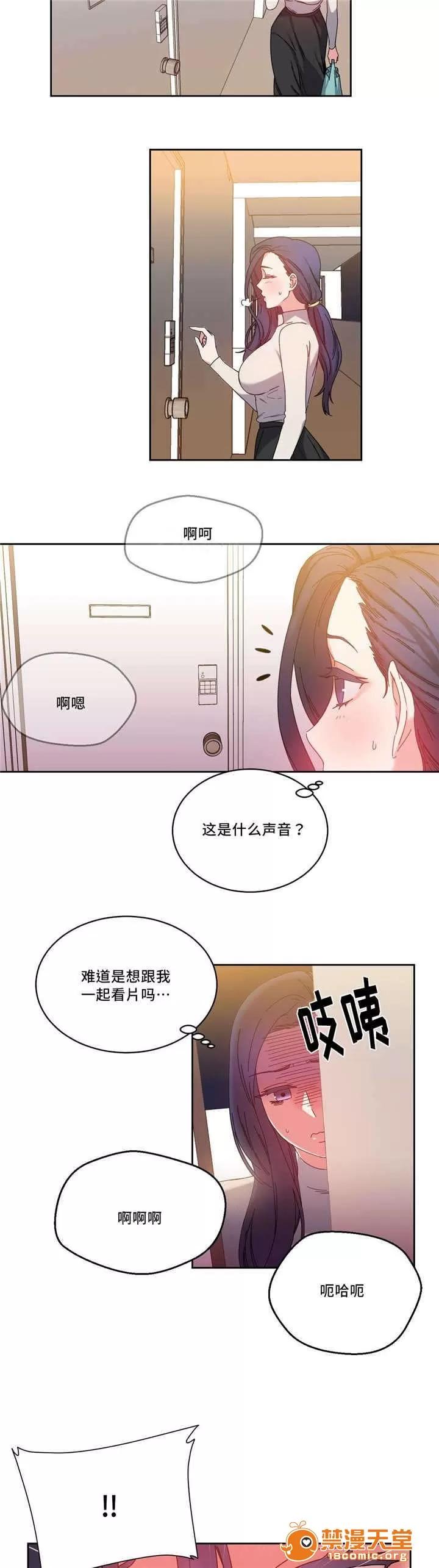 纜繩 50 第14页