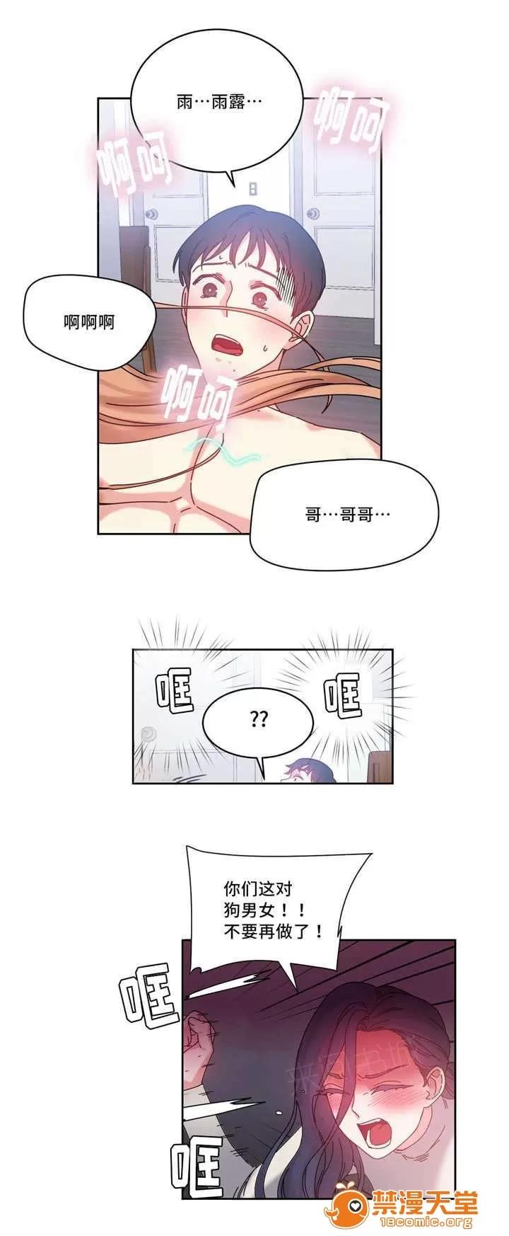 纜繩 51 第4页