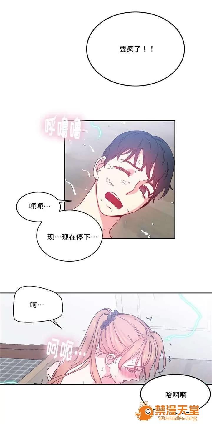 纜繩 51 第5页