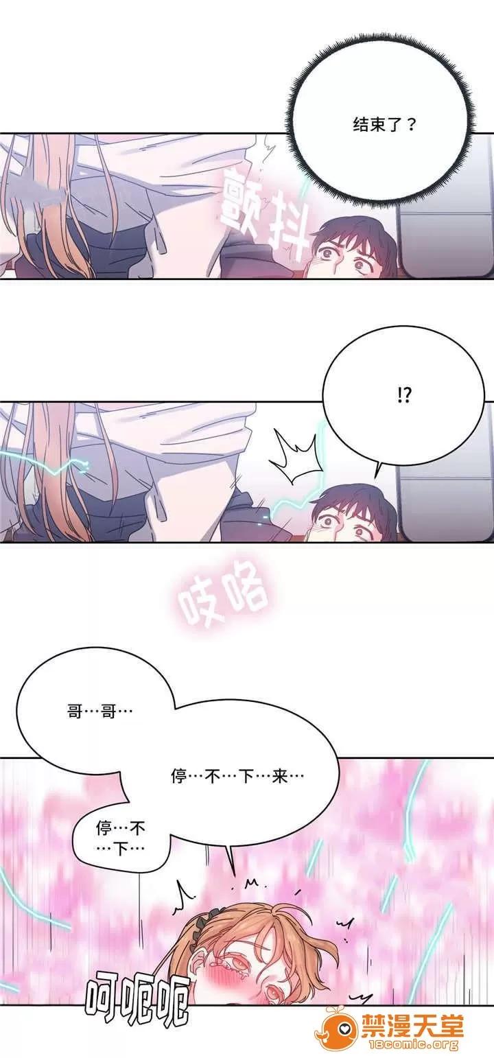 纜繩 51 第6页
