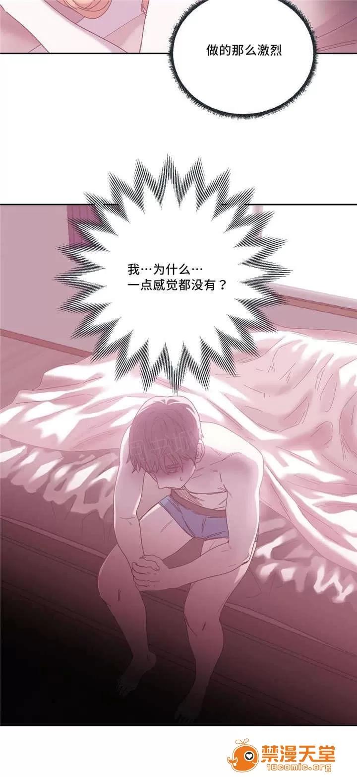 纜繩 51 第9页