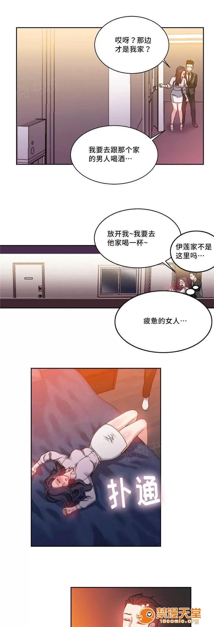 纜繩 51 第10页
