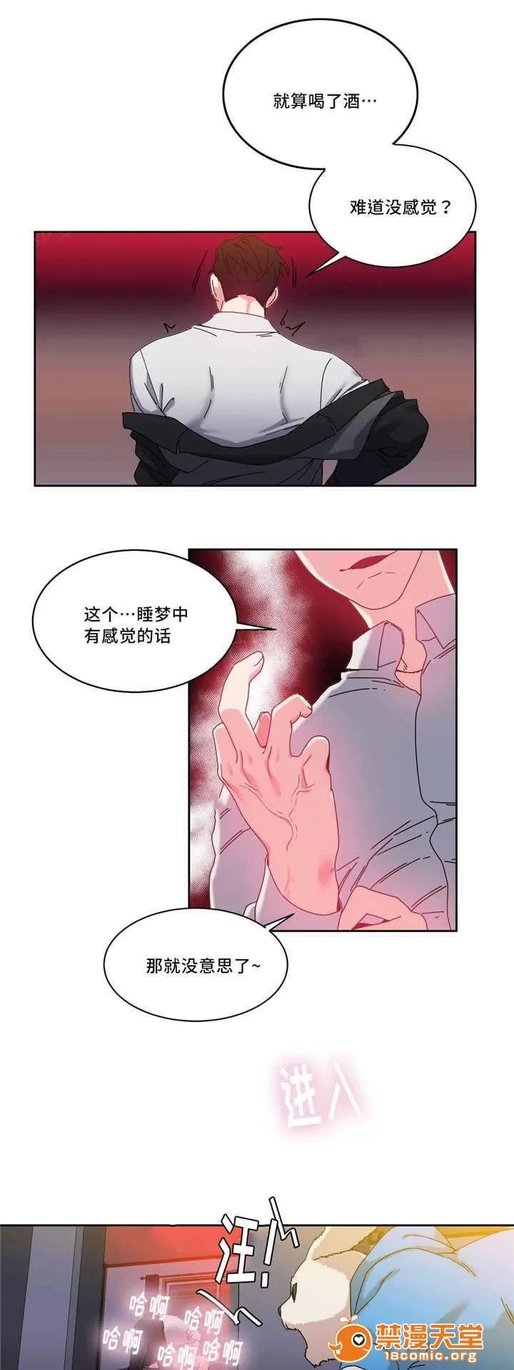 纜繩 51 第15页
