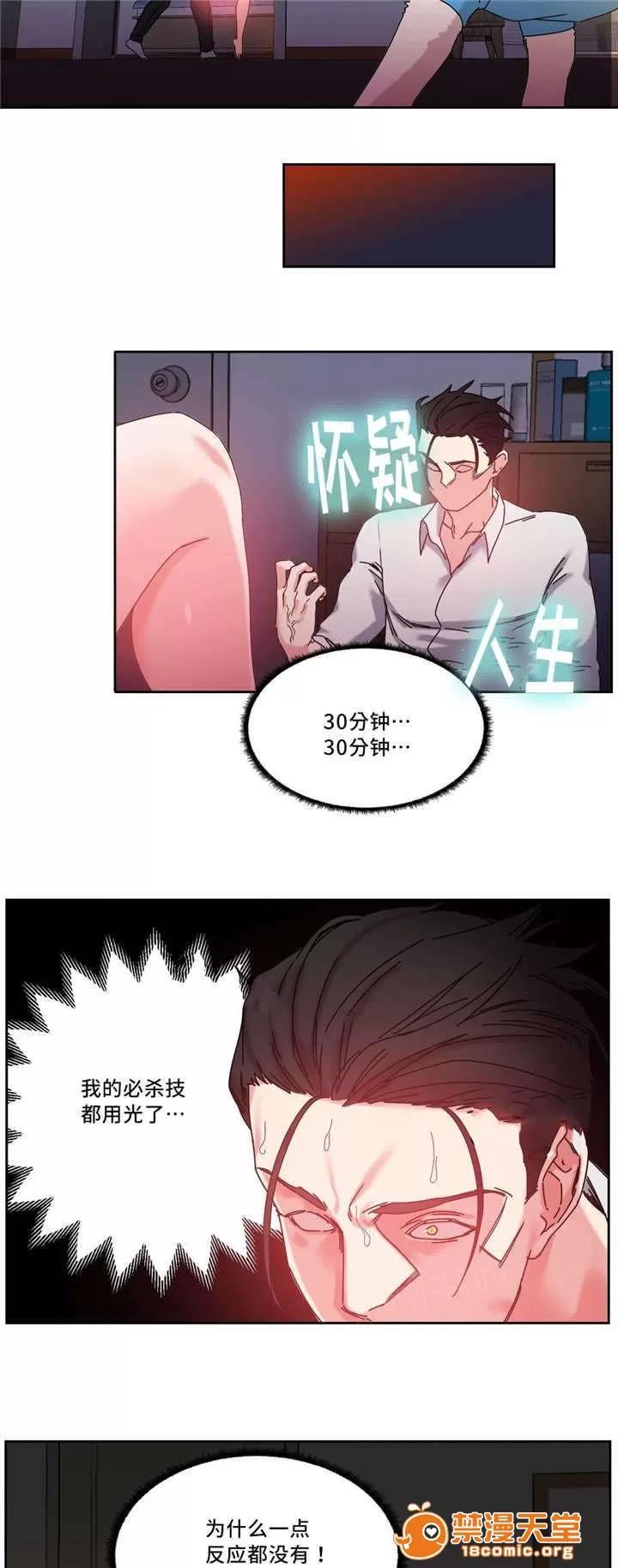 纜繩 51 第16页