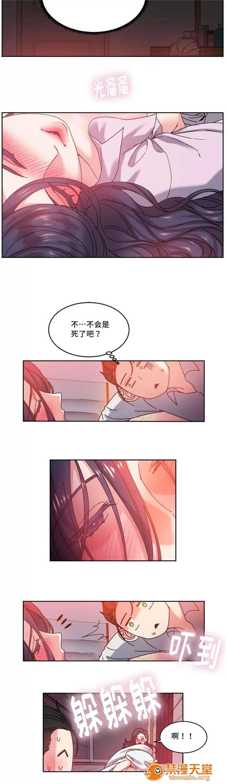 纜繩 51 第17页