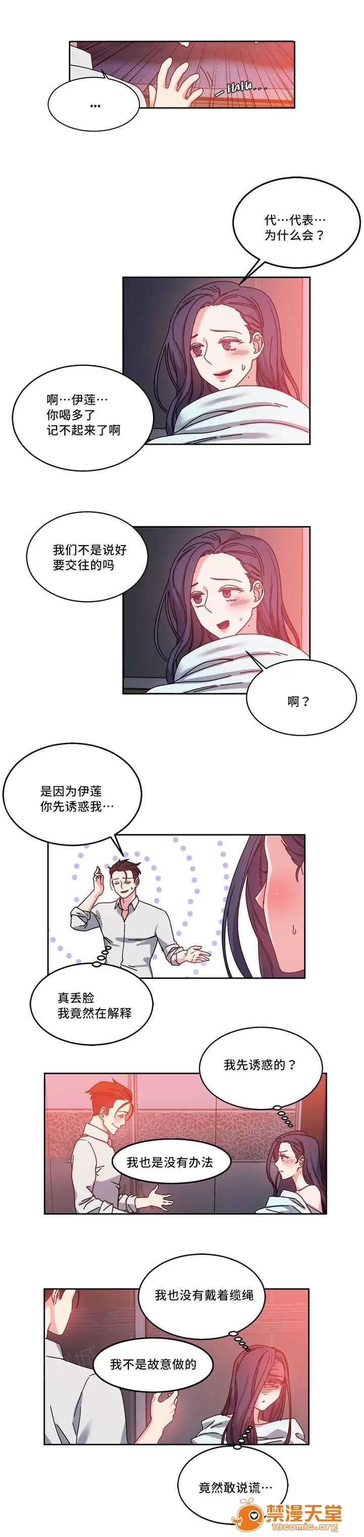 纜繩 51 第18页