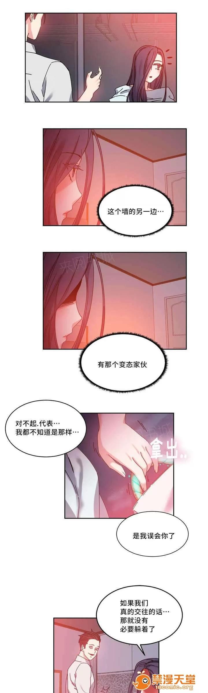 纜繩 51 第19页
