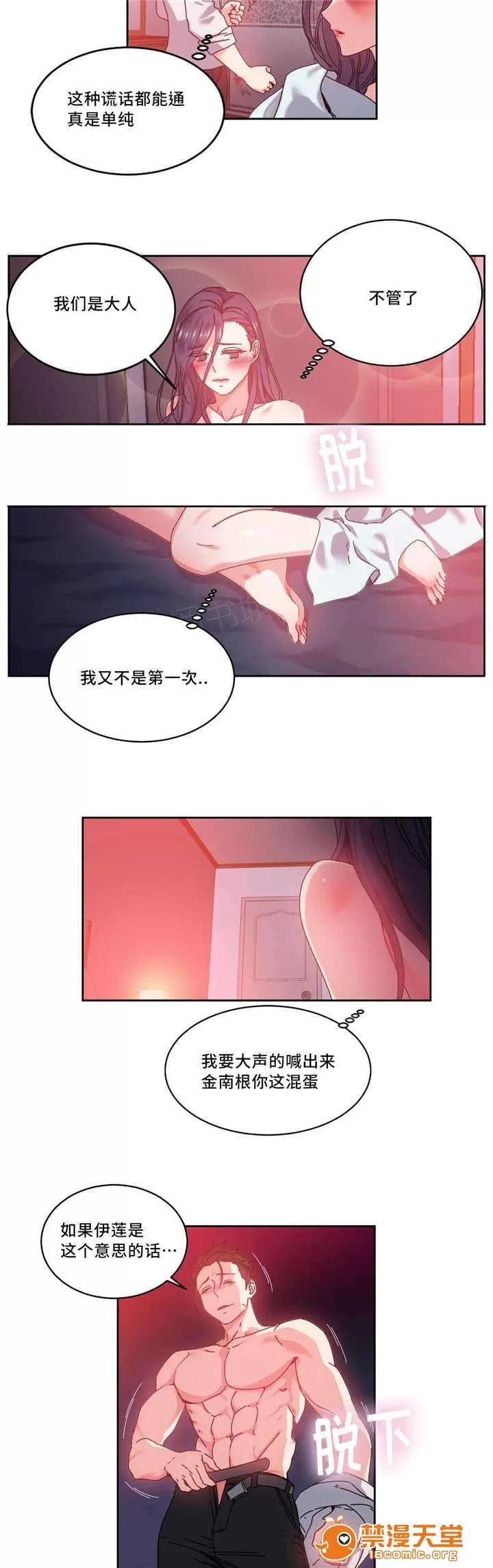 纜繩 51 第20页