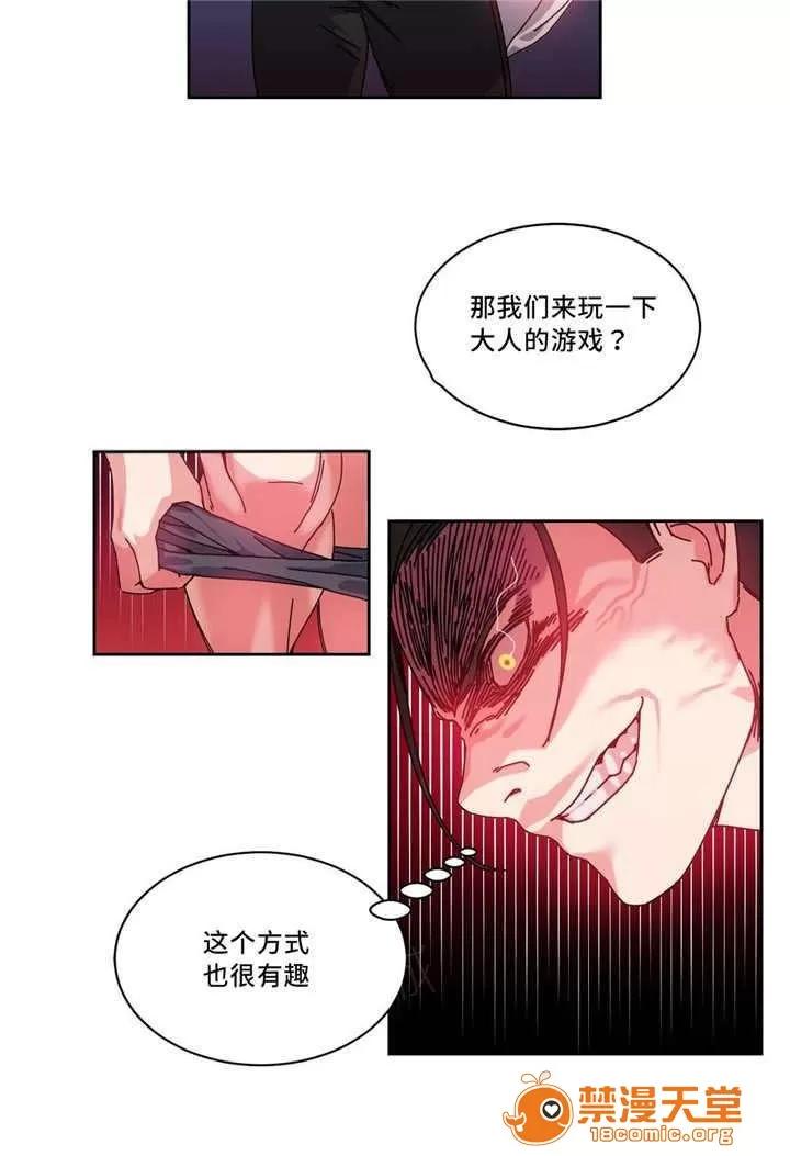 纜繩 51 第21页