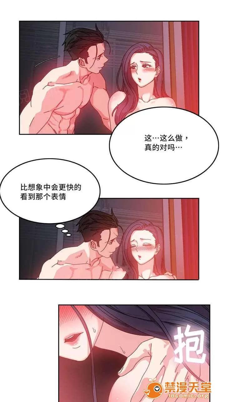 纜繩 52 第1页