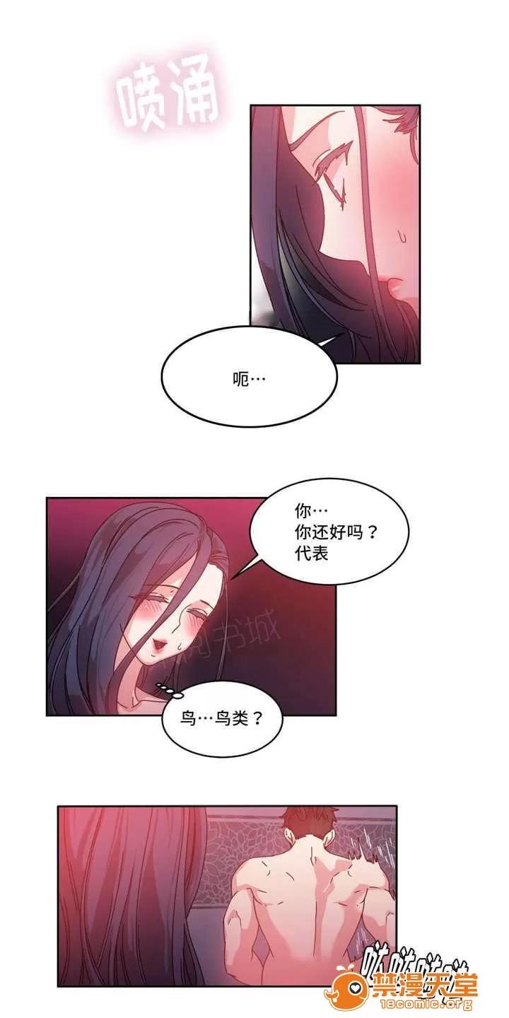 纜繩 52 第4页