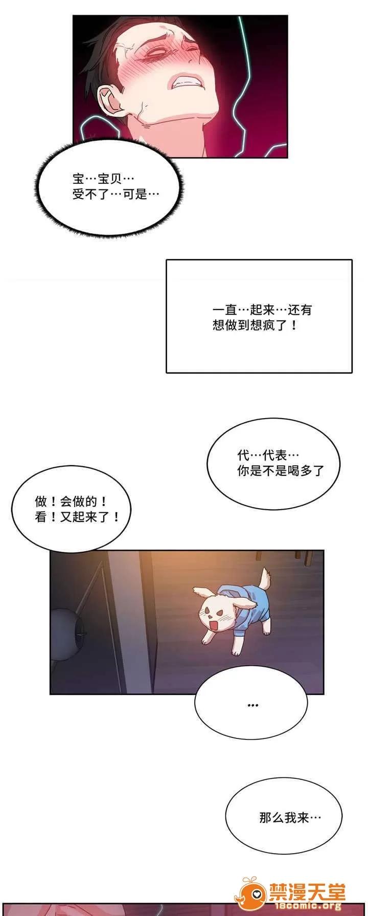 纜繩 52 第8页