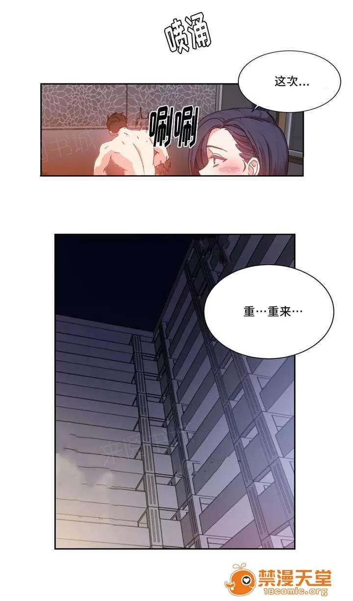 纜繩 52 第11页