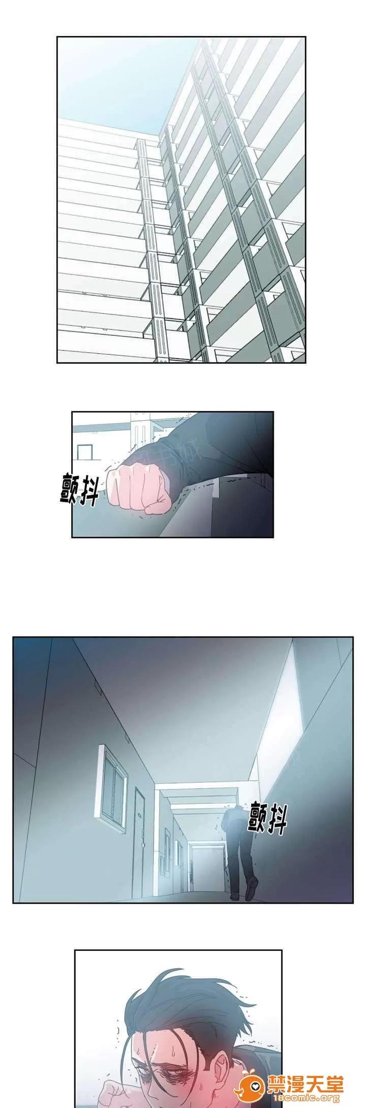 纜繩 52 第12页
