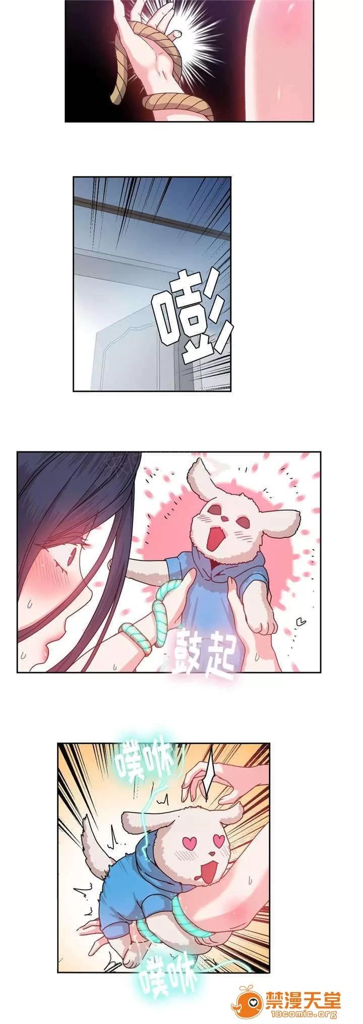 纜繩 52 第14页