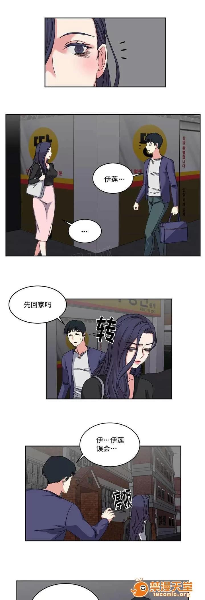 纜繩 52 第18页