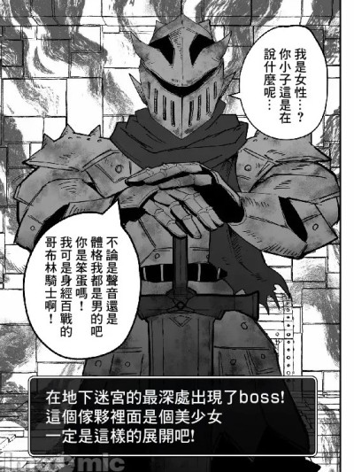 私だってやれるんだ！