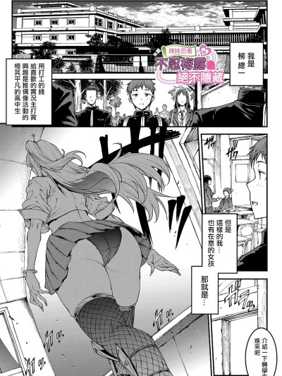ギャル忍者不忍メルは认ばない