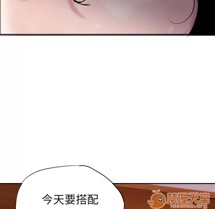 欲望 欲望人妻 | 完结 第10页