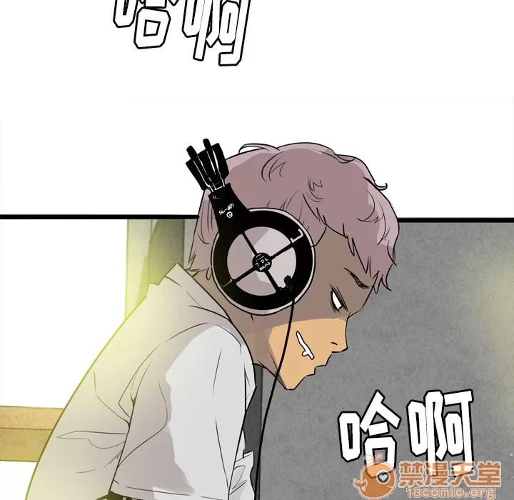 欲望 欲望人妻 | 完结 第141页
