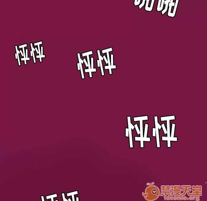 欲望 欲望人妻 | 第2话 第21页