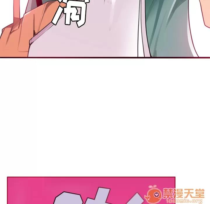 欲望 欲望人妻 | 第2话 第28页