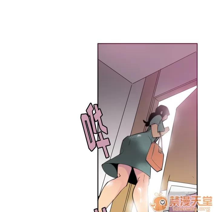 欲望 欲望人妻 | 第2话 第31页