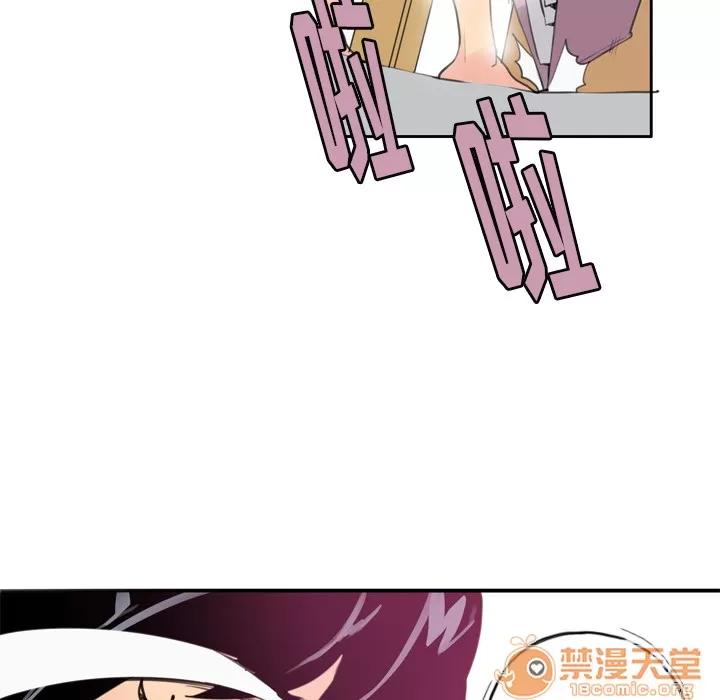 欲望 欲望人妻 | 第2话 第32页