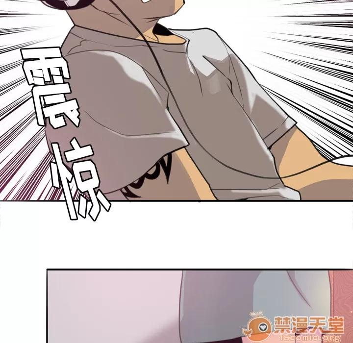 欲望 欲望人妻 | 第2话 第36页