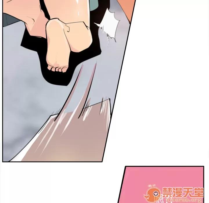 欲望 欲望人妻 | 第2话 第39页