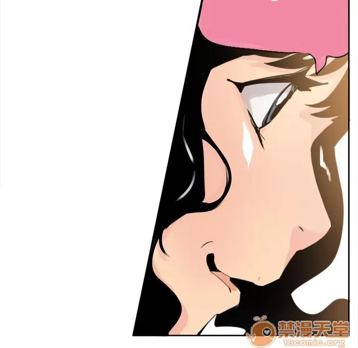 欲望 欲望人妻 | 第2话 第40页